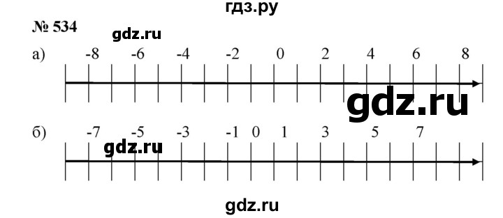 ГДЗ по математике 6 класс  Бунимович   упражнение - 534, Решебник №1 2014