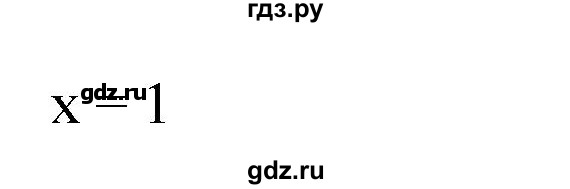 ГДЗ по математике 6 класс  Бунимович   упражнение - 593, Решебник №1 2014