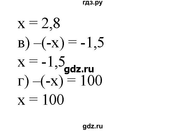 ГДЗ по математике 6 класс  Бунимович   упражнение - 605, Решебник №1 2014