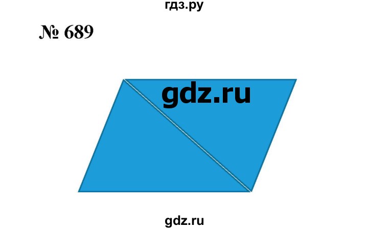 ГДЗ по математике 6 класс  Бунимович   упражнение - 689, Решебник №1 2014