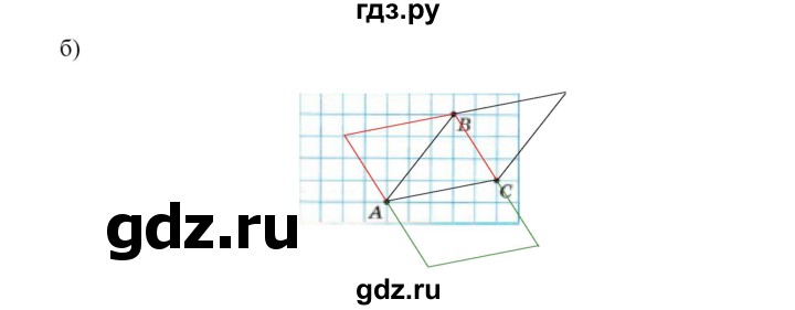 ГДЗ по математике 6 класс  Бунимович   упражнение - 691, Решебник №1 2014