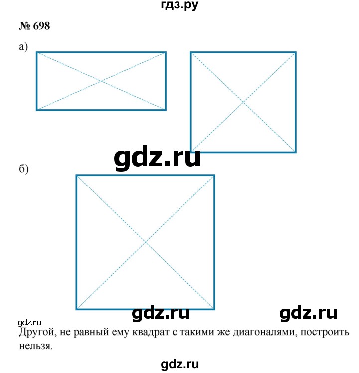 ГДЗ по математике 6 класс  Бунимович   упражнение - 698, Решебник №1 2014