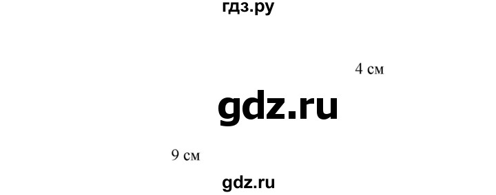 ГДЗ по математике 6 класс  Бунимович   упражнение - 711, Решебник №1 2014