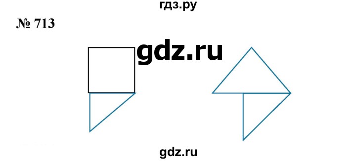 ГДЗ по математике 6 класс  Бунимович   упражнение - 713, Решебник №1 2014