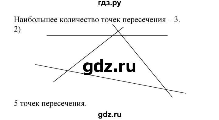 ГДЗ по математике 6 класс  Бунимович   упражнение - 90, Решебник №1 2014