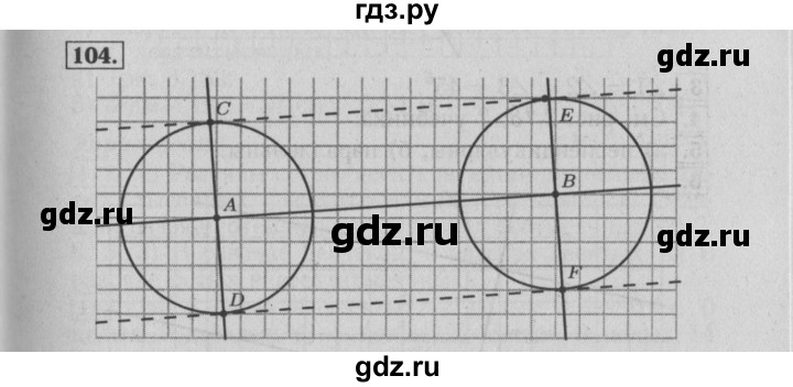 ГДЗ по математике 6 класс  Бунимович   упражнение - 104, Решебник №2 2014