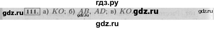 ГДЗ по математике 6 класс  Бунимович   упражнение - 111, Решебник №2 2014