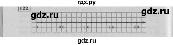 ГДЗ по математике 6 класс  Бунимович   упражнение - 122, Решебник №2 2014