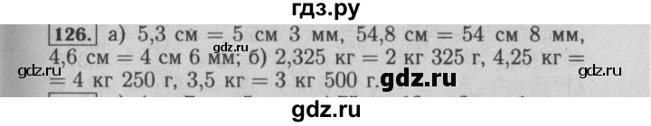 ГДЗ по математике 6 класс  Бунимович   упражнение - 126, Решебник №2 2014