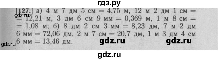 ГДЗ по математике 6 класс  Бунимович   упражнение - 127, Решебник №2 2014