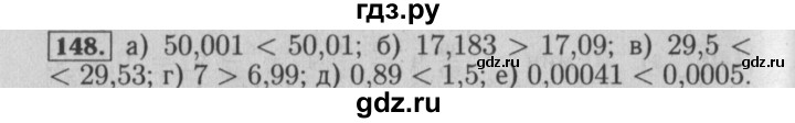 ГДЗ по математике 6 класс  Бунимович   упражнение - 148, Решебник №2 2014