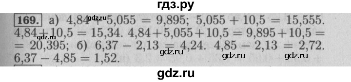 ГДЗ по математике 6 класс  Бунимович   упражнение - 169, Решебник №2 2014