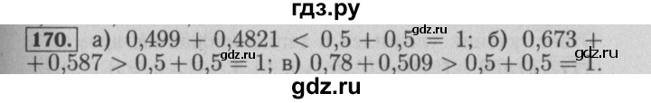 ГДЗ по математике 6 класс  Бунимович   упражнение - 170, Решебник №2 2014