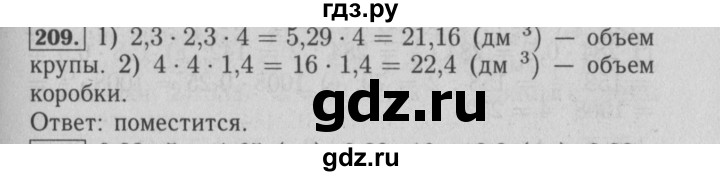 ГДЗ по математике 6 класс  Бунимович   упражнение - 209, Решебник №2 2014