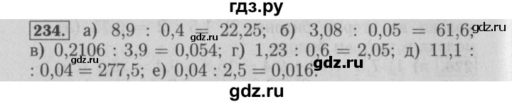 ГДЗ по математике 6 класс  Бунимович   упражнение - 234, Решебник №2 2014