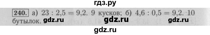 ГДЗ по математике 6 класс  Бунимович   упражнение - 240, Решебник №2 2014