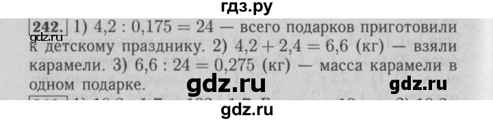 ГДЗ по математике 6 класс  Бунимович   упражнение - 242, Решебник №2 2014