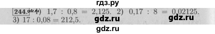 ГДЗ по математике 6 класс  Бунимович   упражнение - 244, Решебник №2 2014