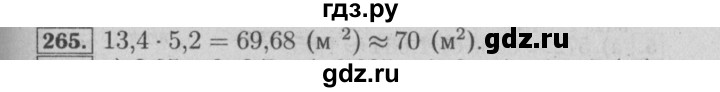 ГДЗ по математике 6 класс  Бунимович   упражнение - 265, Решебник №2 2014