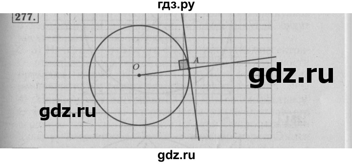 ГДЗ по математике 6 класс  Бунимович   упражнение - 277, Решебник №2 2014