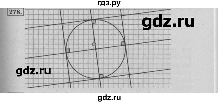 ГДЗ по математике 6 класс  Бунимович   упражнение - 278, Решебник №2 2014