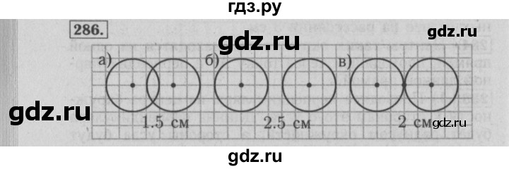 ГДЗ по математике 6 класс  Бунимович   упражнение - 286, Решебник №2 2014