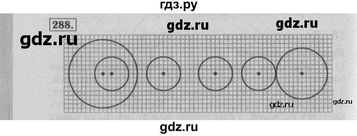 ГДЗ по математике 6 класс  Бунимович   упражнение - 288, Решебник №2 2014