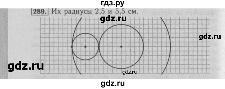 ГДЗ по математике 6 класс  Бунимович   упражнение - 289, Решебник №2 2014