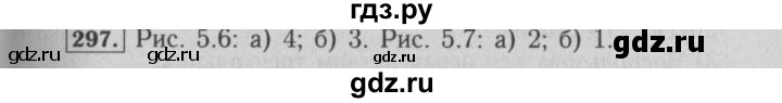 ГДЗ по математике 6 класс  Бунимович   упражнение - 297, Решебник №2 2014