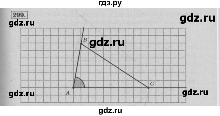 ГДЗ по математике 6 класс  Бунимович   упражнение - 299, Решебник №2 2014