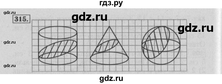 ГДЗ по математике 6 класс  Бунимович   упражнение - 315, Решебник №2 2014