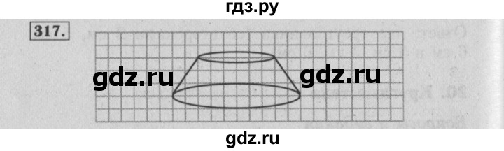 ГДЗ по математике 6 класс  Бунимович   упражнение - 317, Решебник №2 2014