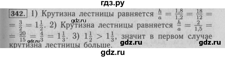 ГДЗ по математике 6 класс  Бунимович   упражнение - 342, Решебник №2 2014