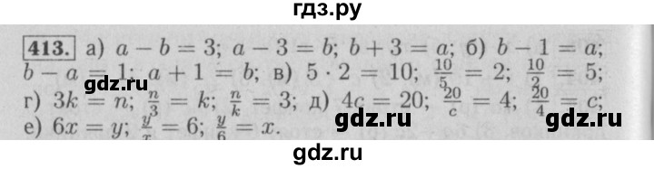 ГДЗ по математике 6 класс  Бунимович   упражнение - 413, Решебник №2 2014