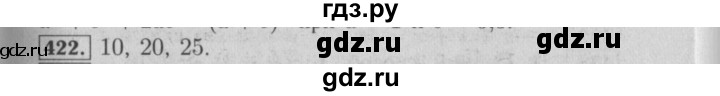 ГДЗ по математике 6 класс  Бунимович   упражнение - 422, Решебник №2 2014