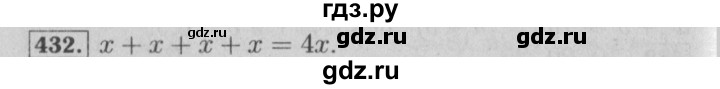 ГДЗ по математике 6 класс  Бунимович   упражнение - 432, Решебник №2 2014