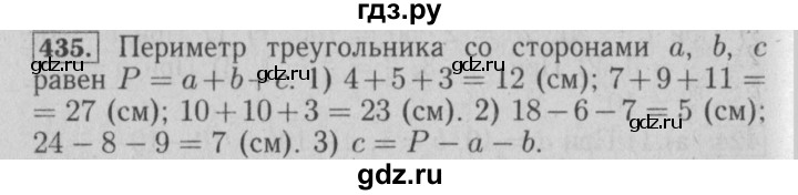 ГДЗ по математике 6 класс  Бунимович   упражнение - 435, Решебник №2 2014