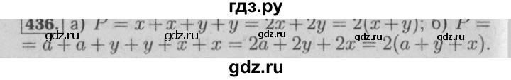 ГДЗ по математике 6 класс  Бунимович   упражнение - 436, Решебник №2 2014