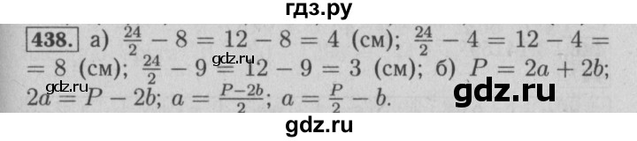 ГДЗ по математике 6 класс  Бунимович   упражнение - 438, Решебник №2 2014