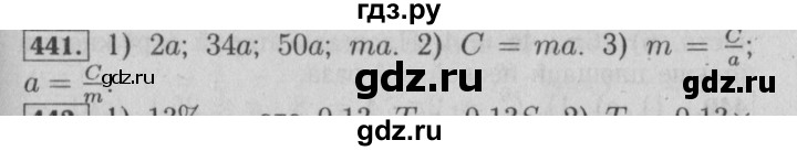 ГДЗ по математике 6 класс  Бунимович   упражнение - 441, Решебник №2 2014