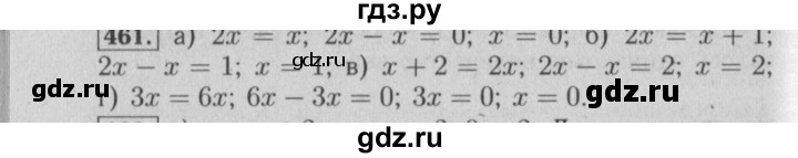 ГДЗ по математике 6 класс  Бунимович   упражнение - 461, Решебник №2 2014