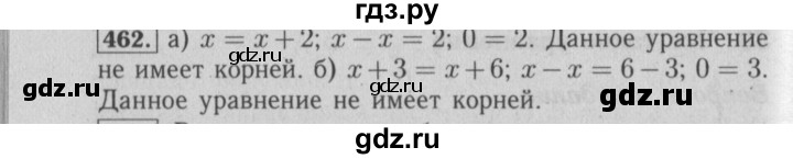 ГДЗ по математике 6 класс  Бунимович   упражнение - 462, Решебник №2 2014