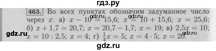 ГДЗ по математике 6 класс  Бунимович   упражнение - 463, Решебник №2 2014