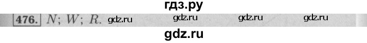 ГДЗ по математике 6 класс  Бунимович   упражнение - 476, Решебник №2 2014