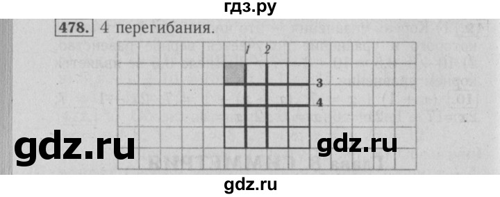 ГДЗ по математике 6 класс  Бунимович   упражнение - 478, Решебник №2 2014