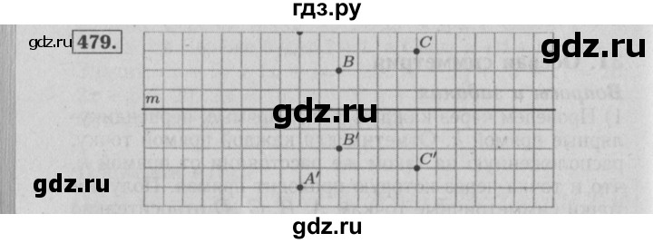 ГДЗ по математике 6 класс  Бунимович   упражнение - 479, Решебник №2 2014