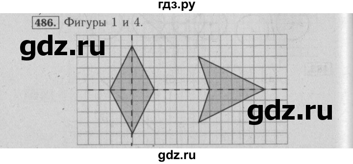 ГДЗ по математике 6 класс  Бунимович   упражнение - 486, Решебник №2 2014