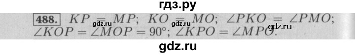 ГДЗ по математике 6 класс  Бунимович   упражнение - 488, Решебник №2 2014