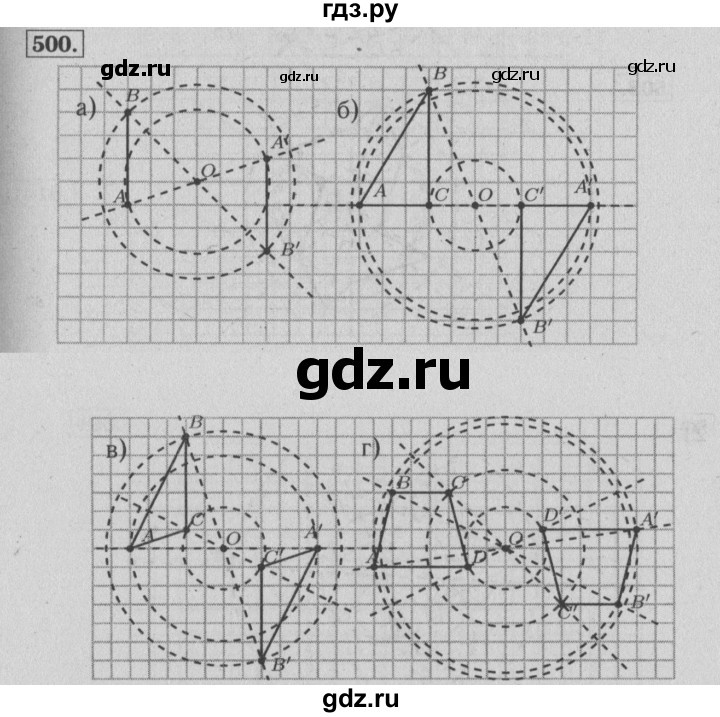 ГДЗ по математике 6 класс  Бунимович   упражнение - 500, Решебник №2 2014