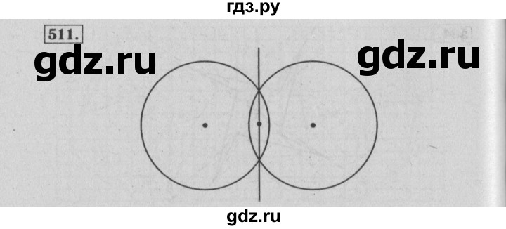 ГДЗ по математике 6 класс  Бунимович   упражнение - 511, Решебник №2 2014